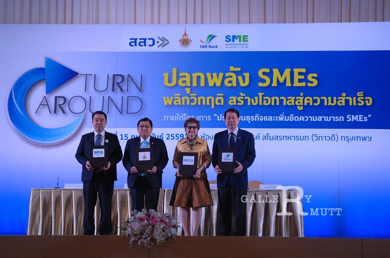 20160215-SMEs-turn around_61.JPG
